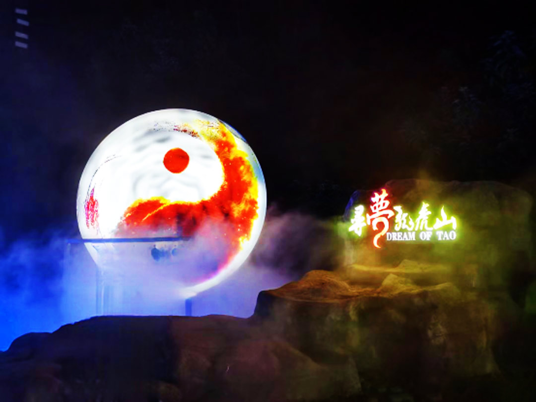 “志在巔峰，同心筑夢”—龍虎山之行